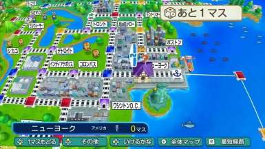 Momotaro Dentetsu World: Chikyuu ha Kibou de Mawatteru! Trainer Screenshot 1