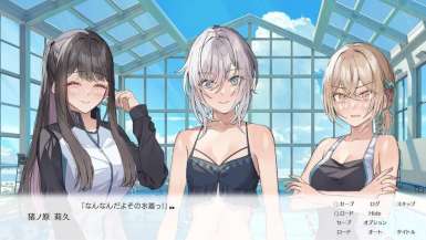 UsoNatsu: The Summer Romance Bloomed From a Lie Trainer Screenshot 1