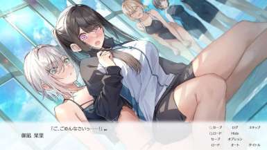 UsoNatsu: The Summer Romance Bloomed From a Lie Trainer Screenshot 2