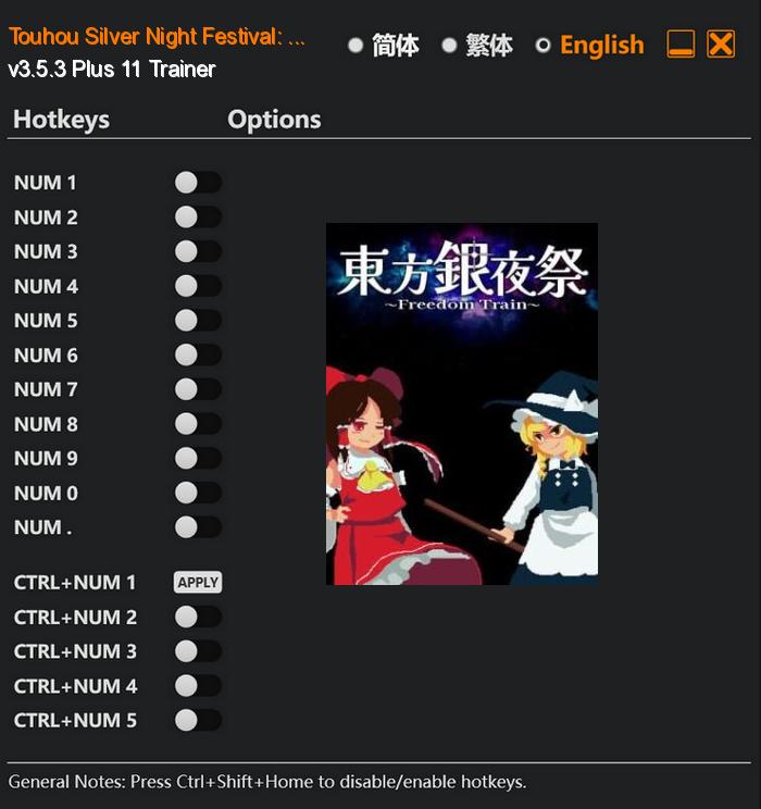 Touhou Silver Night Festival: Freedom Train FLing Trainer